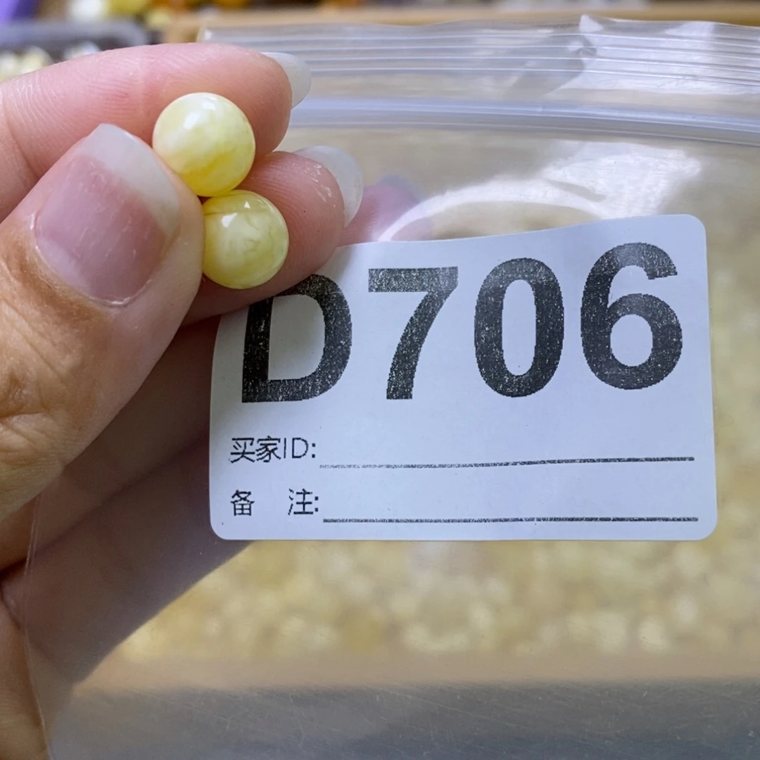 琥珀裸石未镶嵌天然