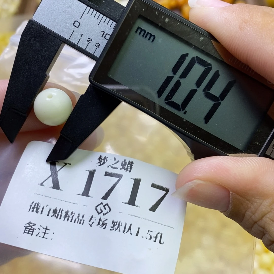 琥珀裸石未镶嵌天然
