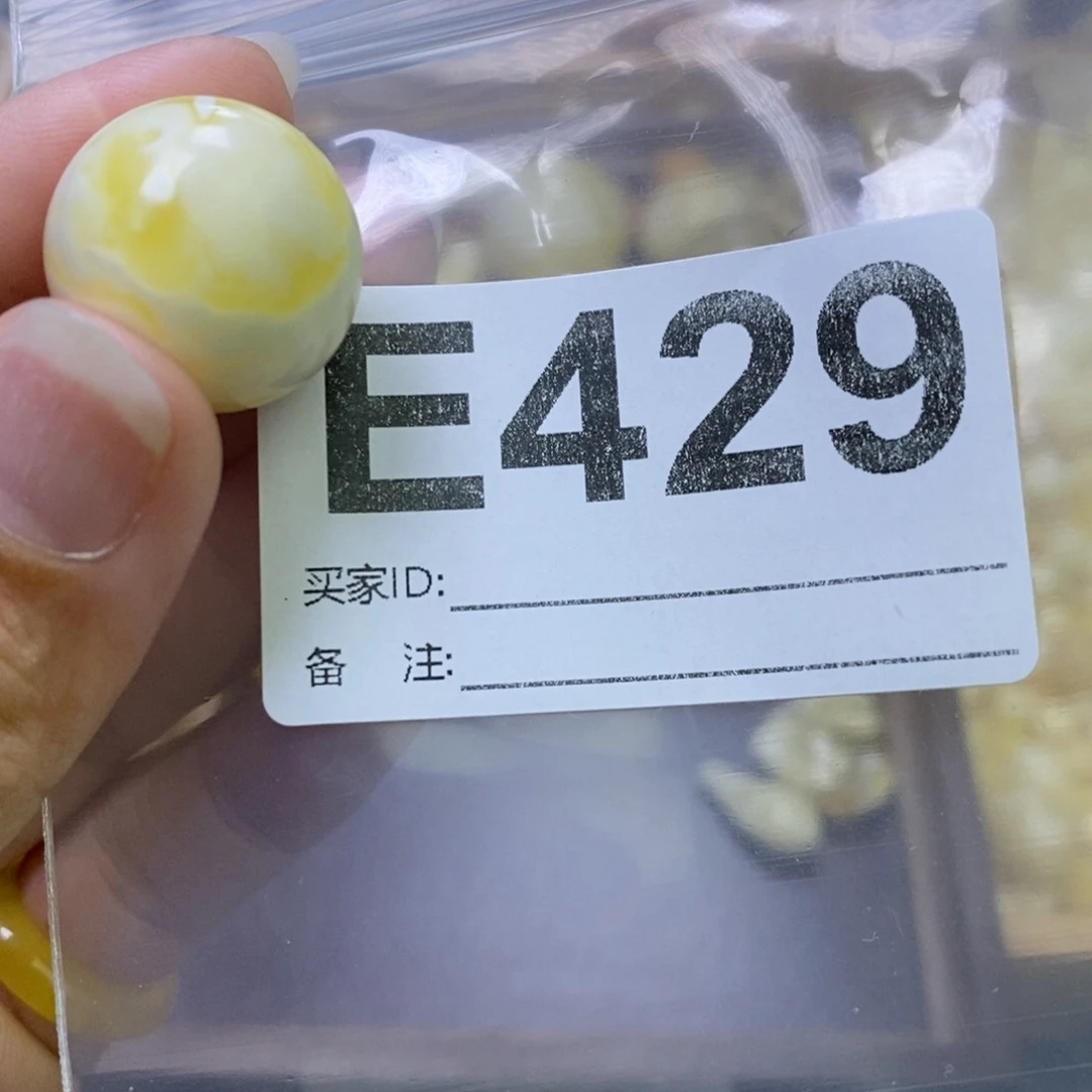 琥珀裸石未镶嵌玩*玩天然