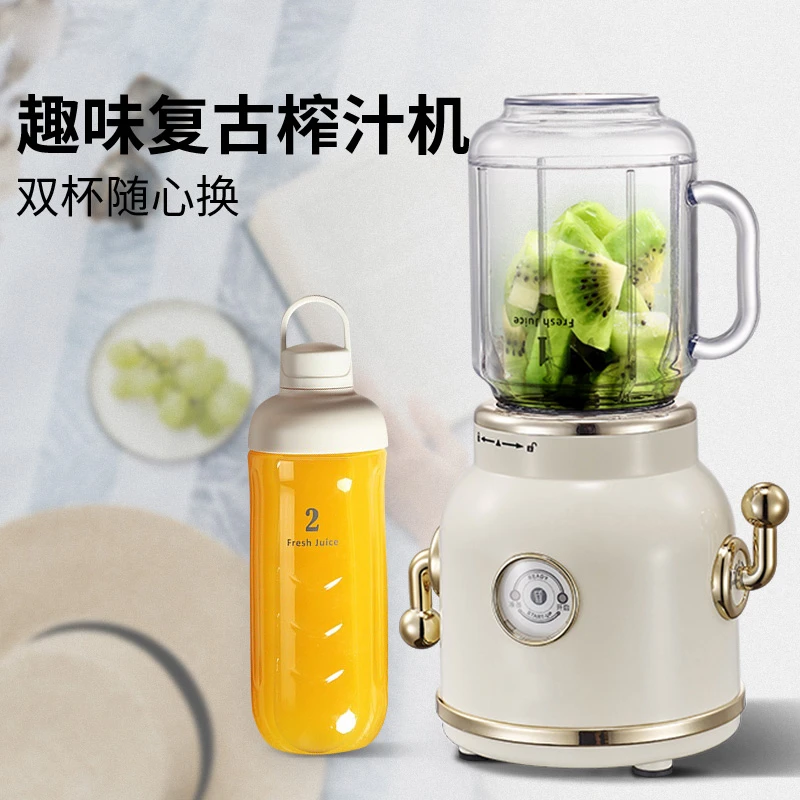 多功能果汁杯600ml家用辅食料理机水果碰碰杯台式网红复古榨汁机