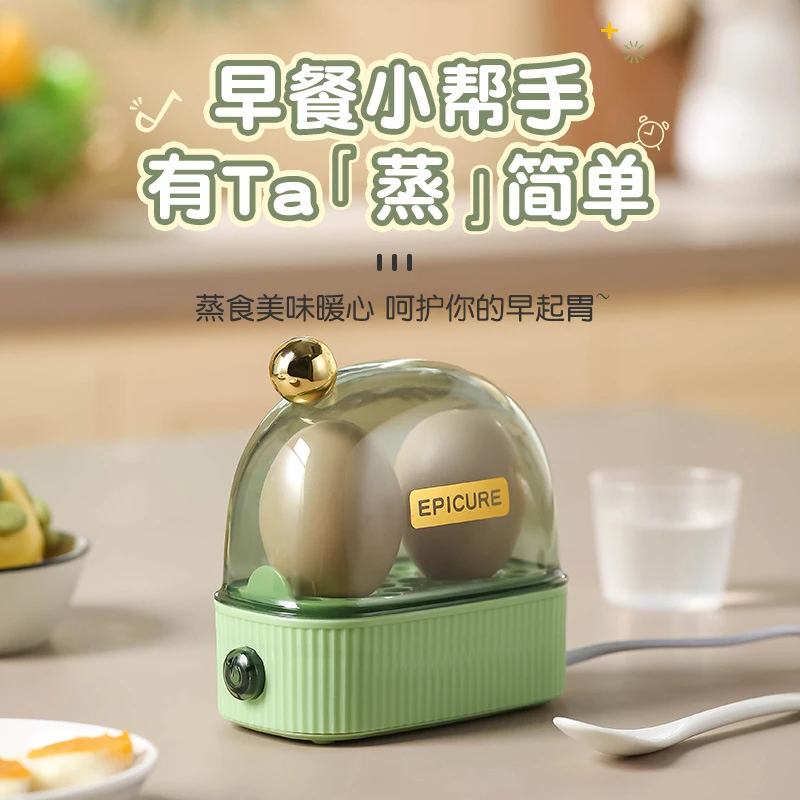 多功能煮蛋器自动断电小型1人蒸蛋家用蒸鸡蛋机宿舍早餐鸡蛋神器