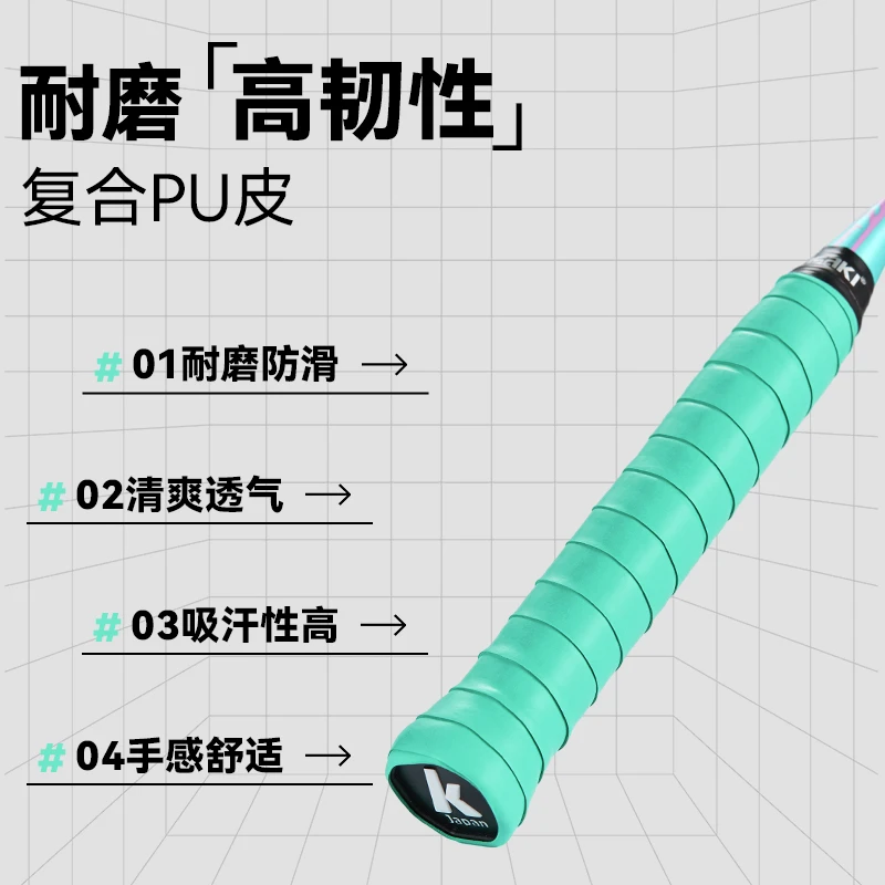 kawasaki/川崎缠绕吸汗带X188量版装手胶六条装