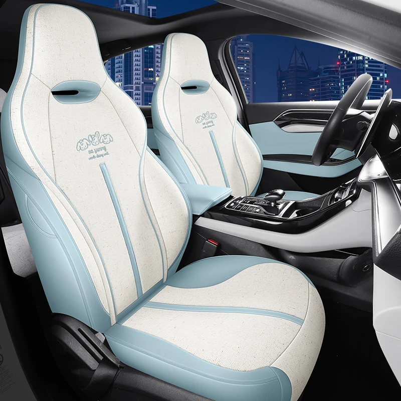 2024款荣耀版比亚迪秦PLUS汽车座套专车专用皮革布艺全包围坐垫套