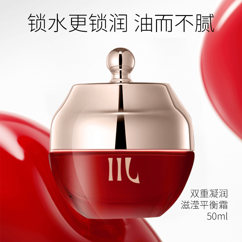 灵芝凝萃紧致精华霜女补水抵御初老细纹提拉紧致面霜