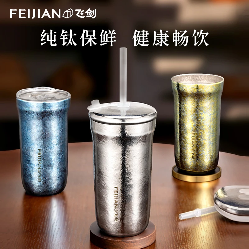 悦动系列晶双饮吸管杯子 380ml大容量水杯 防摔双层带盖加粗家用