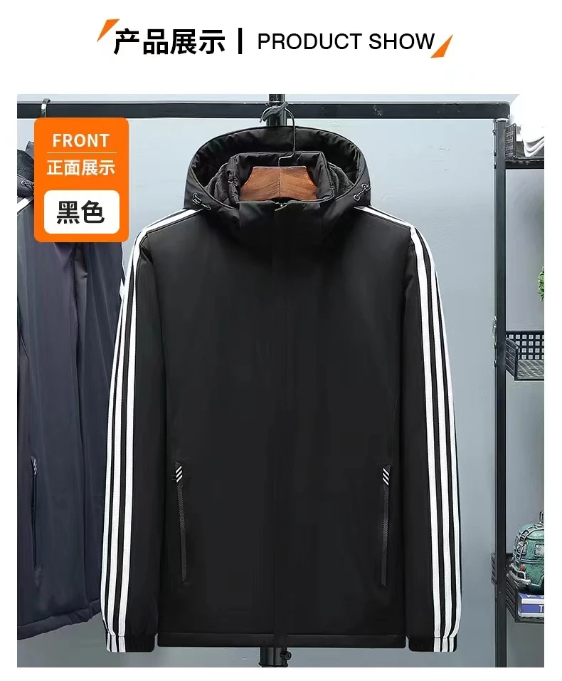 【断码清仓】77020加棉加厚款棉服