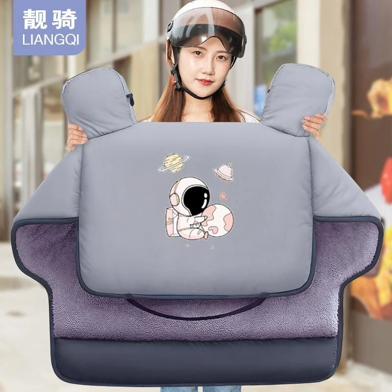 电动车挡风被冬季加绒加厚防水电瓶车挡风被冬款防寒保暖新款防雨