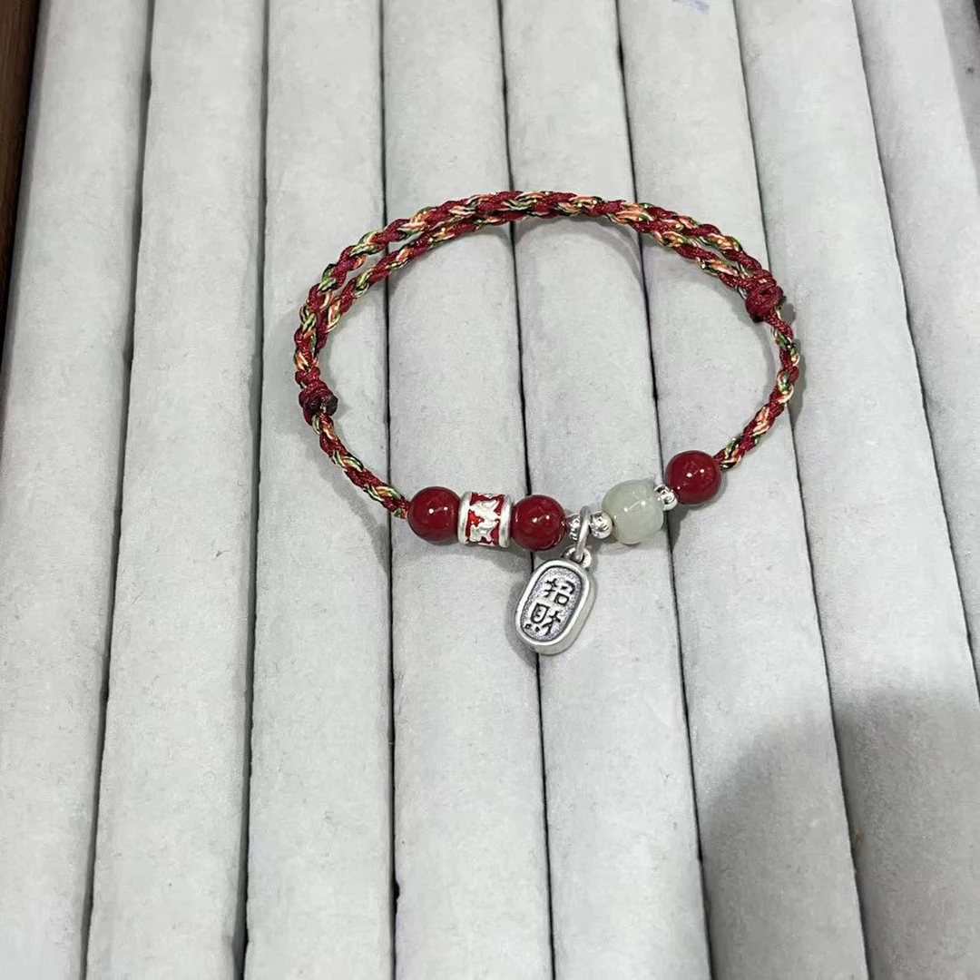 和田玉相思配s999足银纳福牌多色编绳手链ZT102613