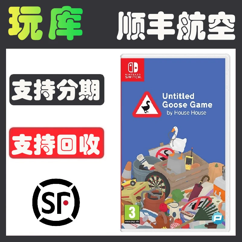 90新  任天堂Switch游戏卡带NS 未命名的鹅 无名鹅作剧大鹅爱捣蛋