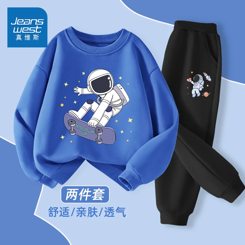 真维斯男童秋季套装2025新款爆款儿童潮牌童装中大童时髦帅气秋装