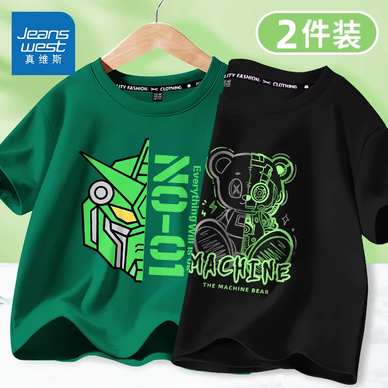 真维斯男童纯棉短袖6-12男孩帅气时尚T恤夏季新款儿童百搭上衣潮