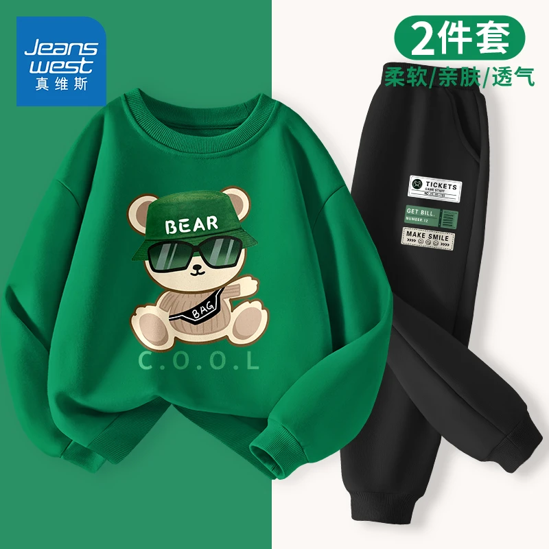 真维斯男童卫衣套装透气时尚儿童秋装6-12岁大童潮牌个性帅气童装