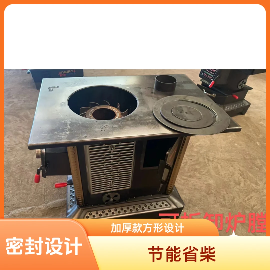 可拆卸炉膛加厚款方形气化带烤箱柴煤两用取暖炉大号防火无烟双层