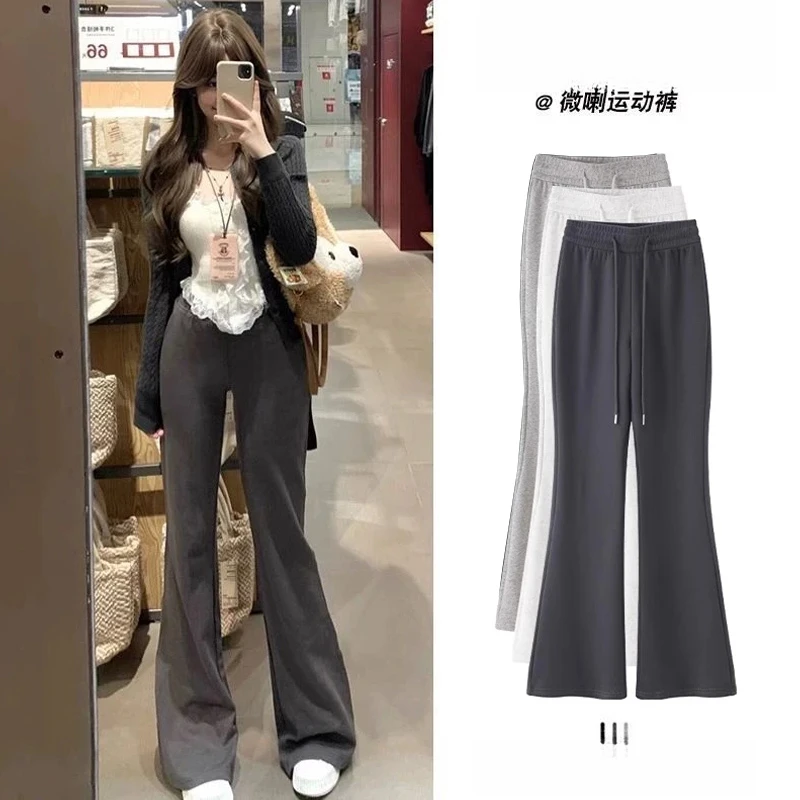 灰色微喇马蹄裤女秋冬2025新款梨形身材高腰显瘦拖地运动休闲卫裤