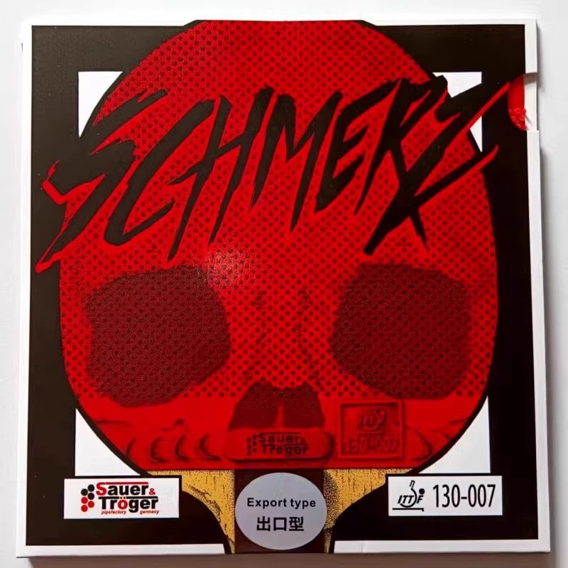 索尔特痛苦长胶乒乓球中颗粒胶皮单胶皮蘑菇头耐打高胶