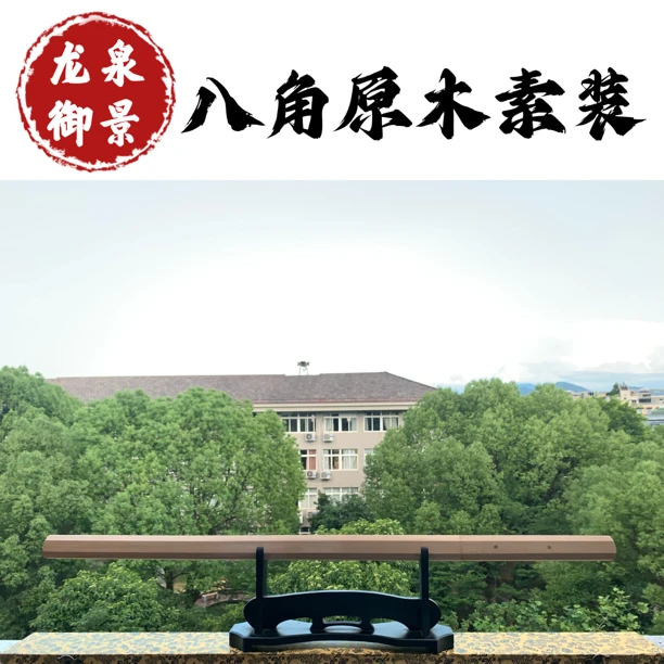 原木素装唐横刀 龙泉御景刀剑 纯手工锻造 未开刃收藏赠品