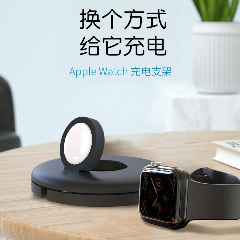 pzoz收纳支架适用苹果便携式ultra2充电器iWatchs10/9/8/7/se底座