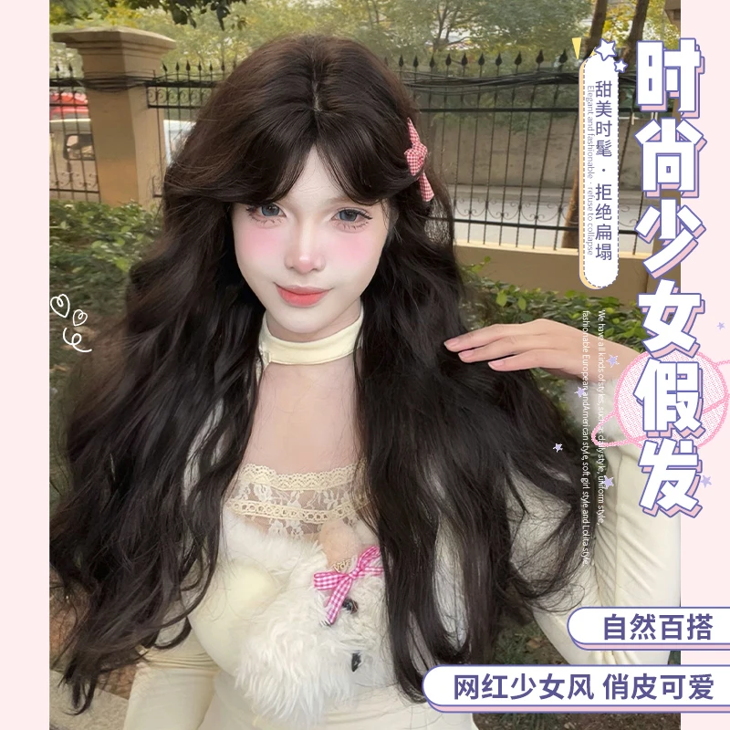 一口喵假发女几字刘海长发Lolita羊毛卷中分网红全头套
