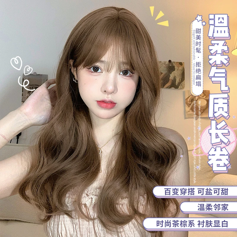 一口喵假发长卷发女网红lilota日常新款逼真自然甜美jk全头套假发