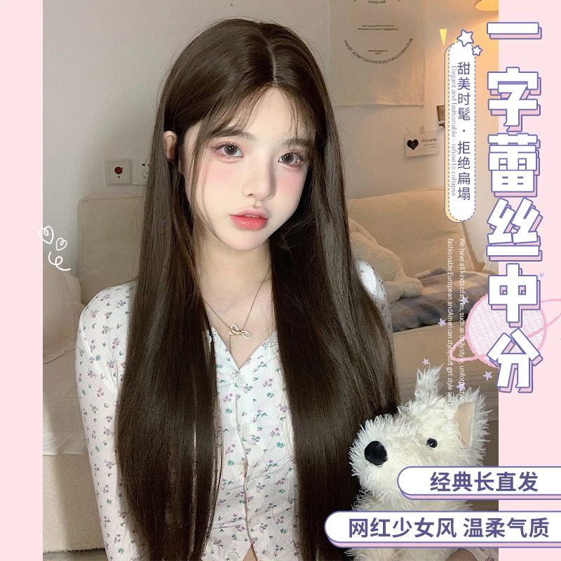 一口喵假发女日常网红长直发新款一字前蕾丝逼真全头套式【夜曲】