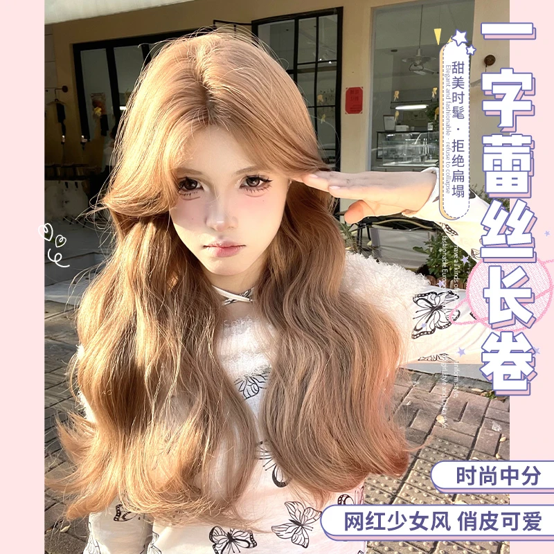 一口喵假发女日常网红长卷发新款自然甜美中分一字蕾丝全头套假发