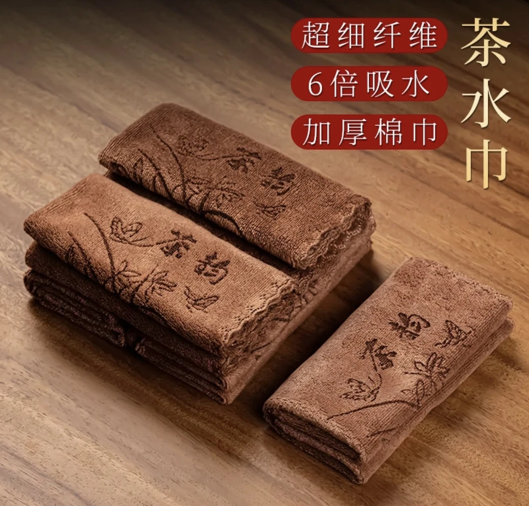 抹布茶巾茶台布【柔软独立装】高档茶桌毛巾加厚吸水茶巾抹布茶具垫