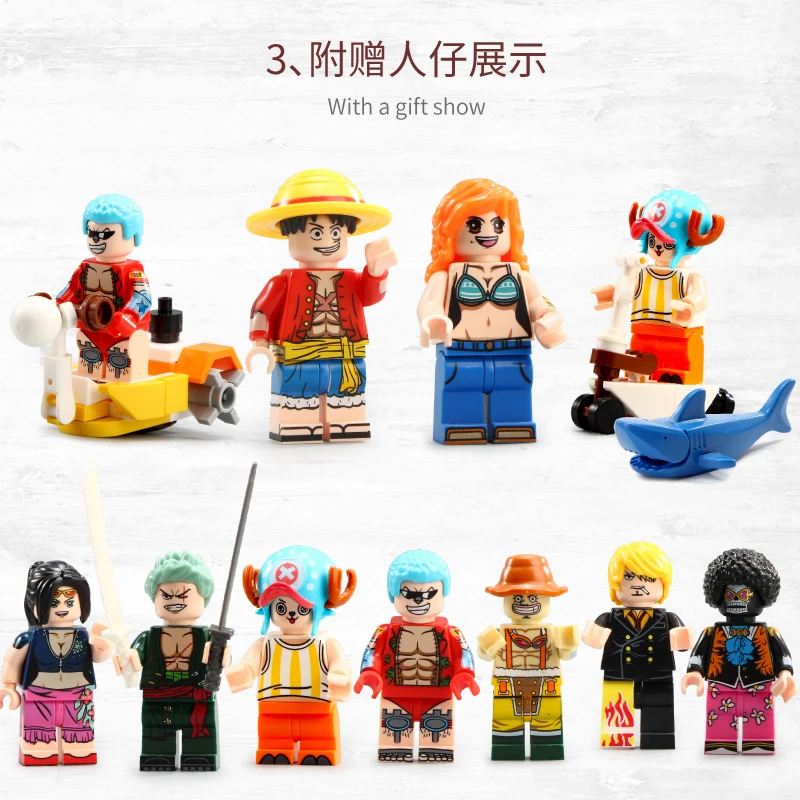 老刘A计划专用拼装积木玩具--不了解勿拍！！！