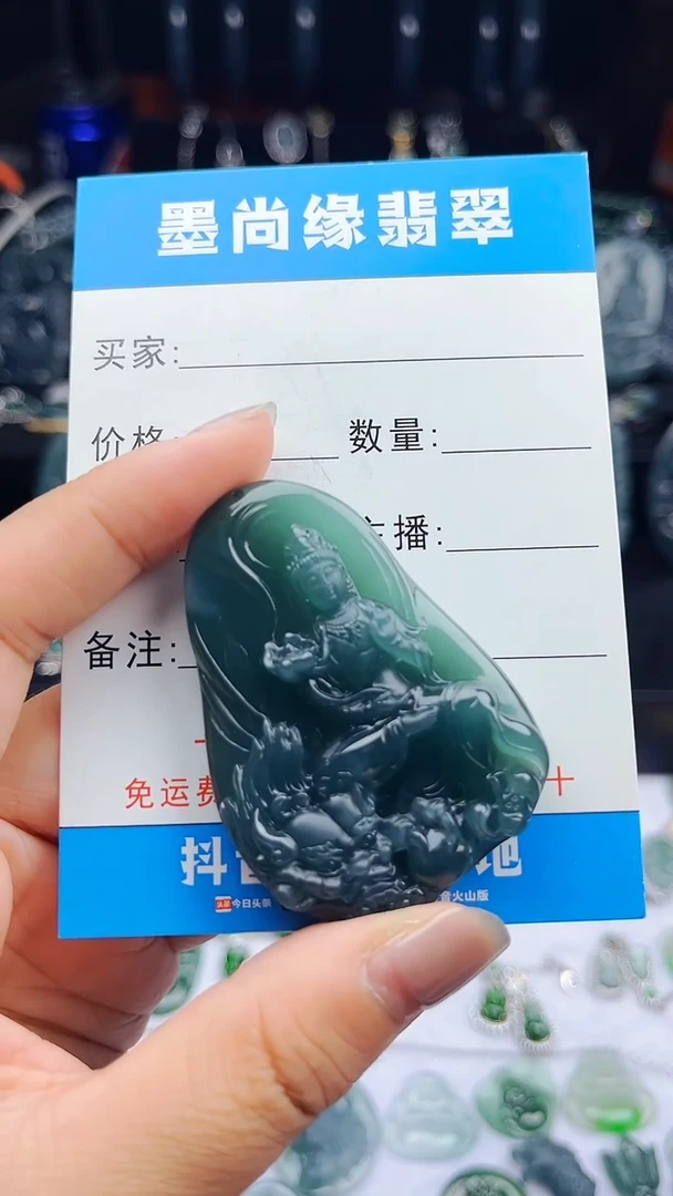 【闪购商品】翡翠颈饰未镶嵌文殊
