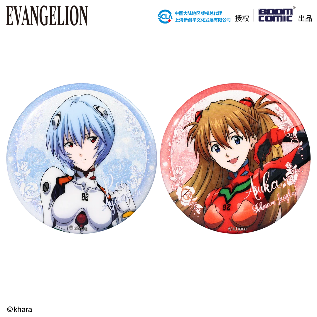 【bilibili现货】暴蒙新世纪福音战士EVA绮丽香泽徽章