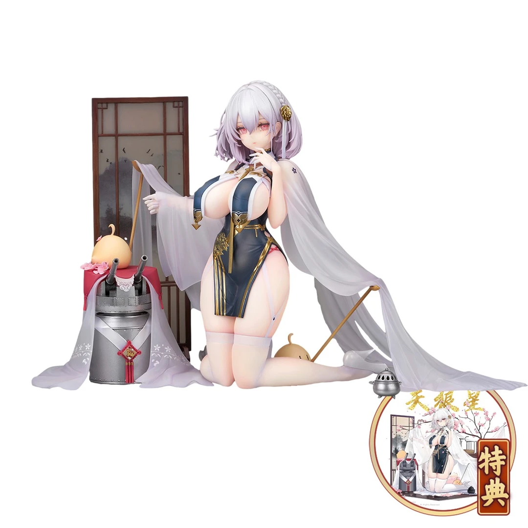 【bilibili】现货 ALTER 碧蓝航线 天狼星碧波青云手办附特典