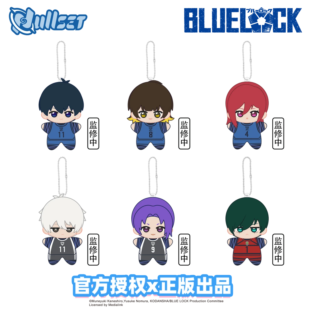 【bilibili直播预售】Nullset 蓝色监狱  海星体娃娃盲盒