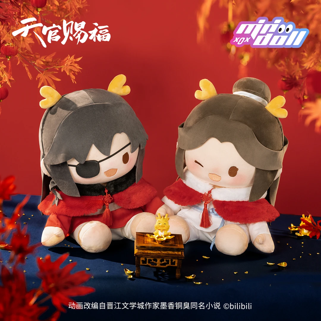 【限时79折】MINIDOLL天官赐福龙贺新禧坐姿玩偶谢怜花城款