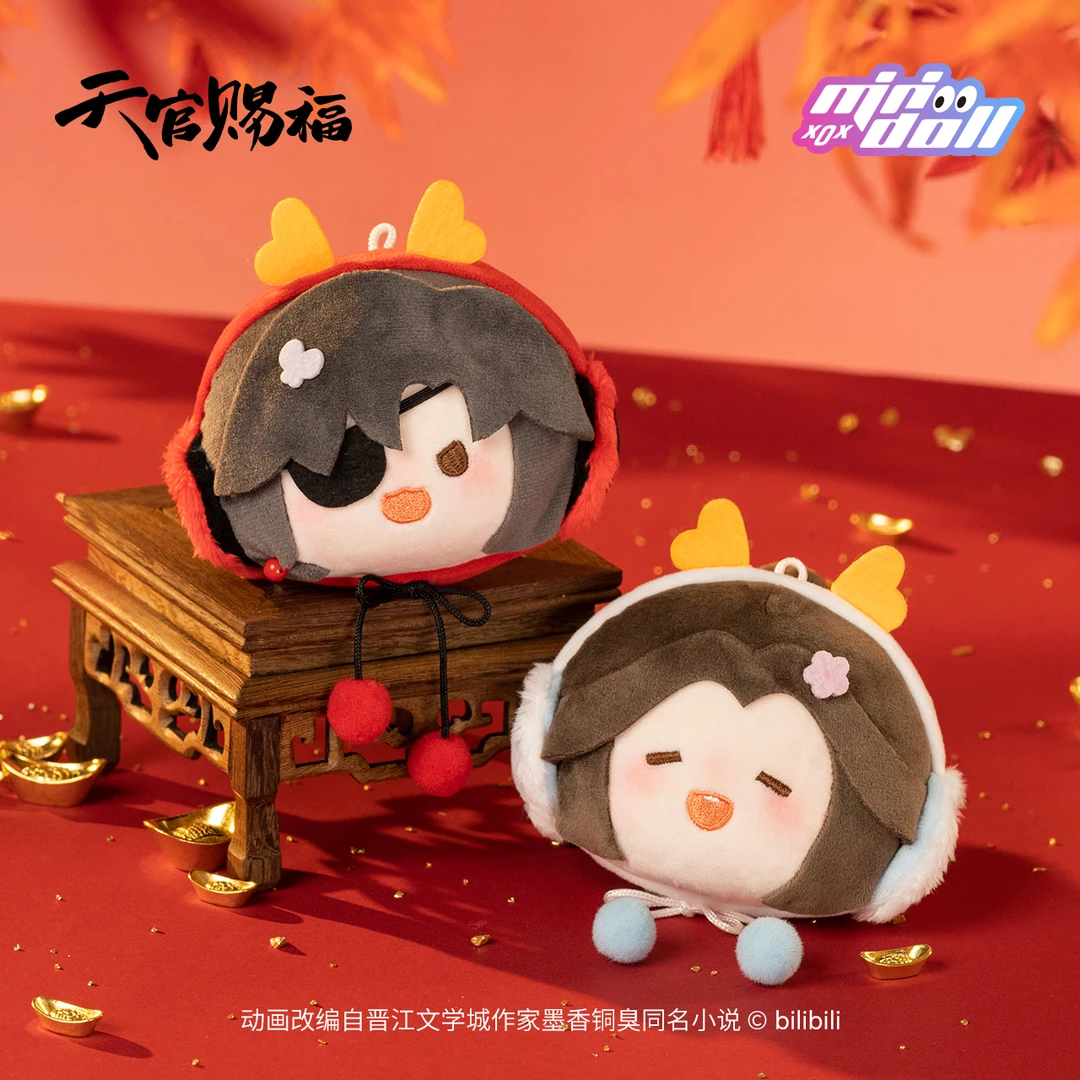 【bilibili预售】MINIDOLL 天官赐福龙贺新禧系列 毛绒团子挂件盲盒