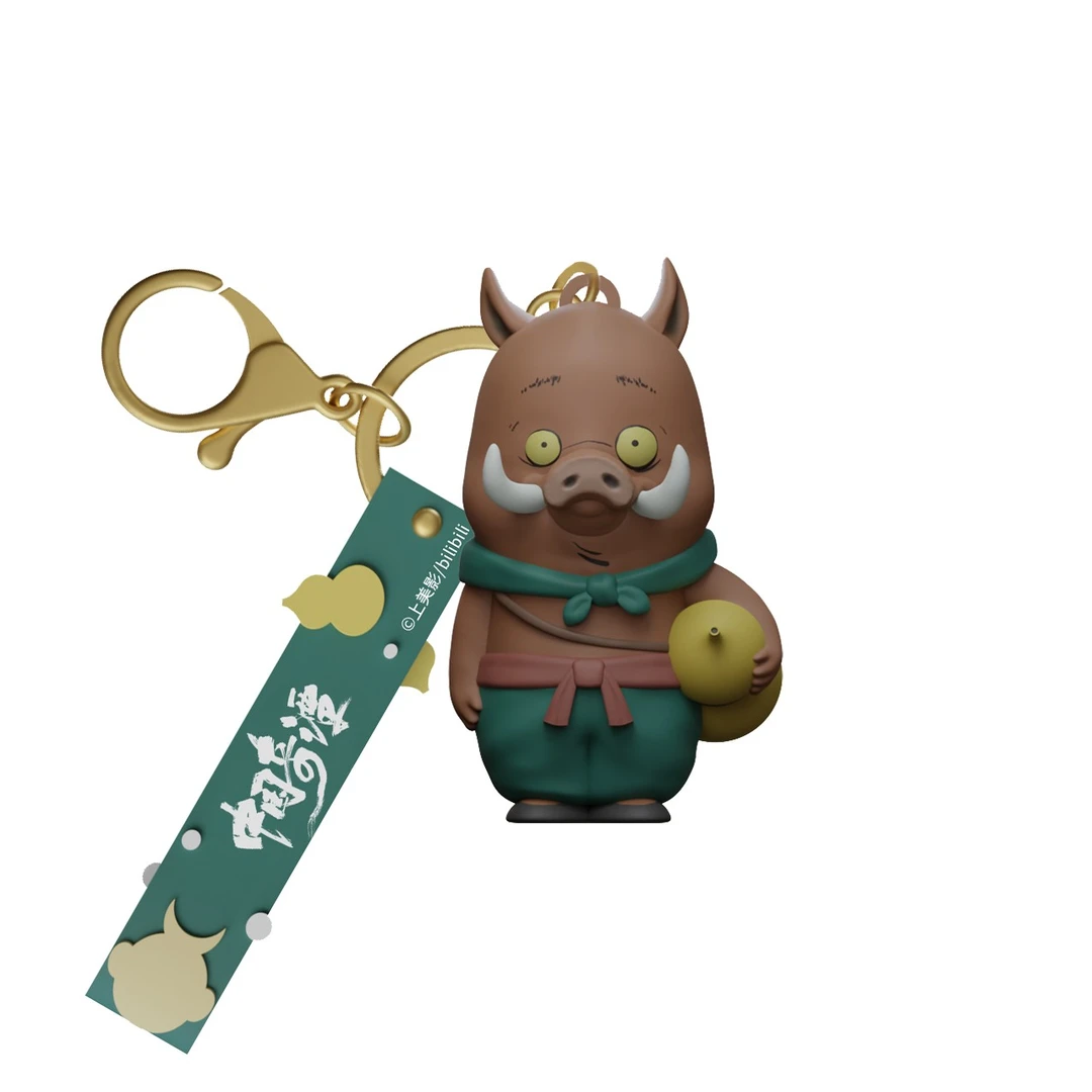 【现货】minidoll哔哩哔哩动画《中国奇谭》小野猪怪衍生软胶挂件