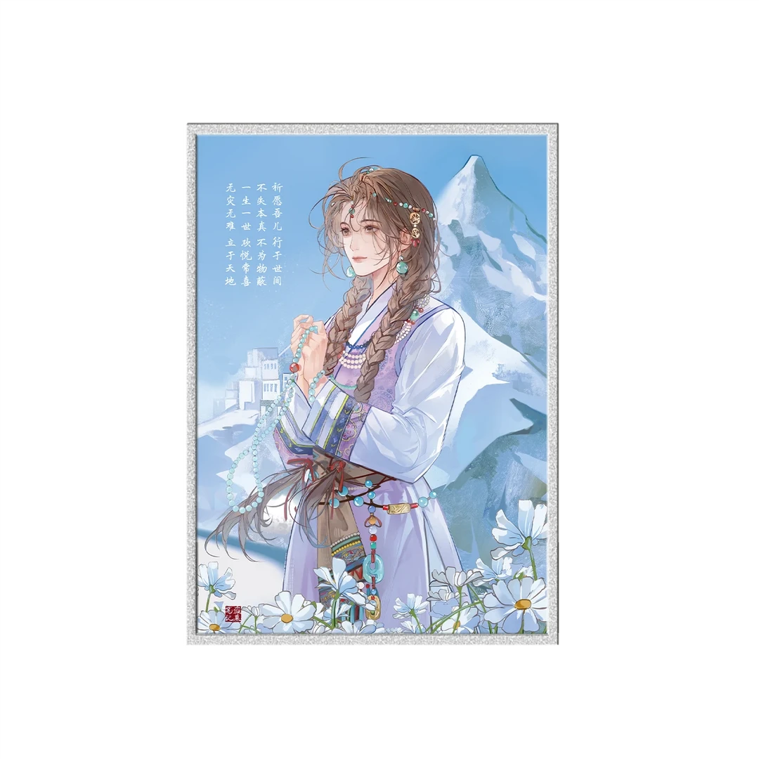 【限时77折】盗墓笔记 张起灵 2024张起灵生日季周边 DB(送香片)