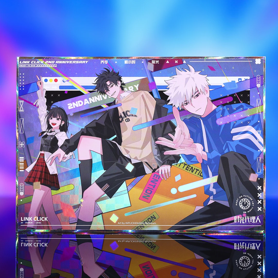 【bilibili】BEMOE 时光代理人 璀璨时刻系列 收藏色纸