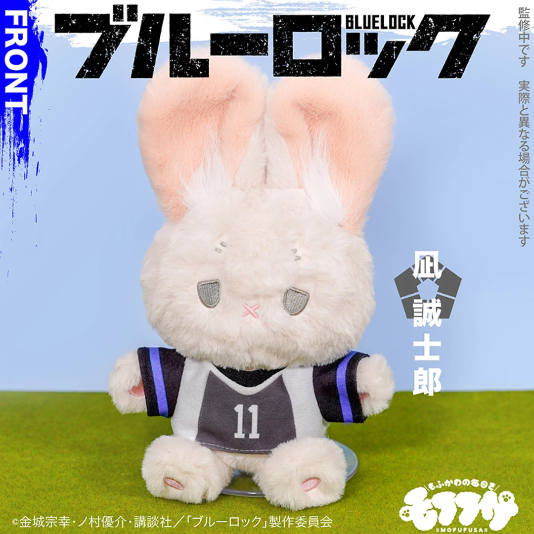 【bilibili直播预售】MOFUFUSA 蓝色监狱 系列毛绒玩偶 第一弹
