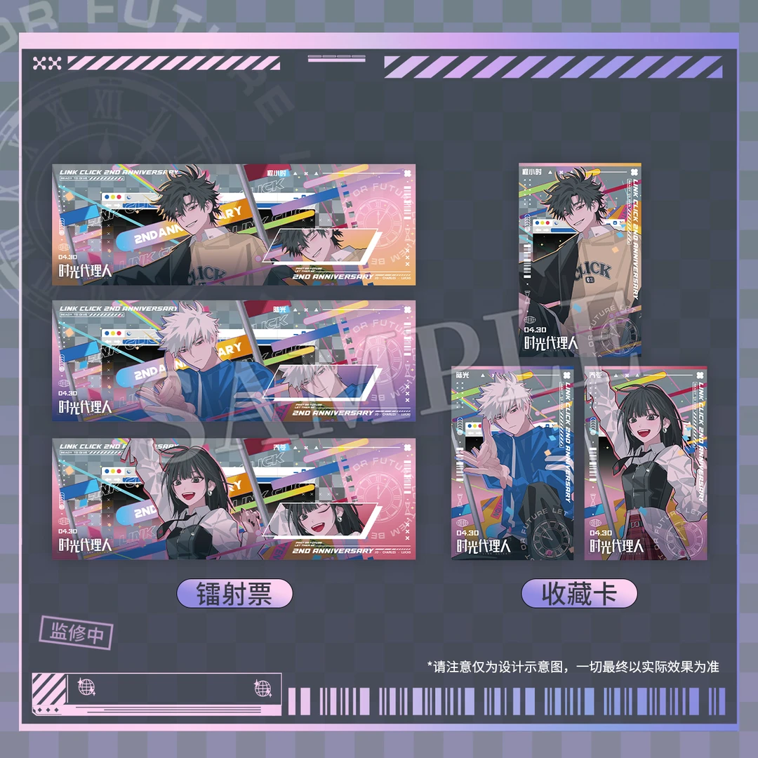 【bilibili】BEMOE 时光代理人 璀璨时刻系列 镭射票相卡套装