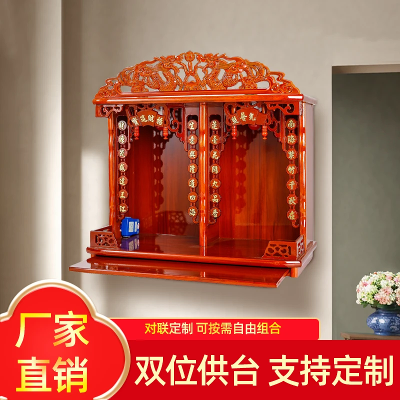 新中式家用香樟实木双位供台004壁挂吊柜现代简约桌摆摆件客厅