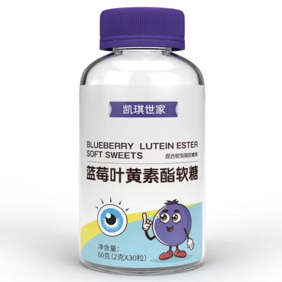 官方正品蓝莓软糖