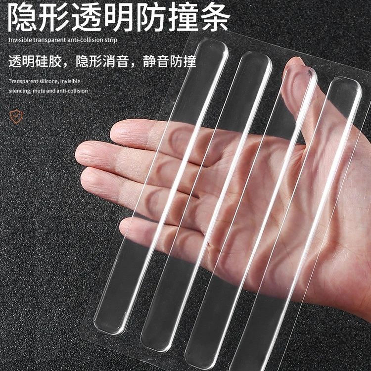 防撞门贴家用门把手硅胶垫冰箱床头保护条墙静音防碰撞入户门神器