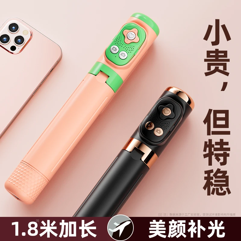 2023新款手机蓝牙拍照神器多功能自拍杆伸缩便携式旅游远程自拍杆