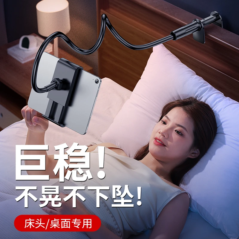 科润乐金属床头学生手机支架追剧手机平板ipad通用支架多功能神器