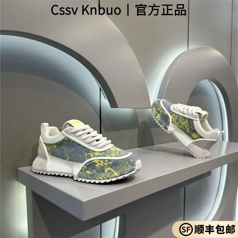 2024秋季新款男鞋潮流拼色印花时尚老爹鞋厚底增高休闲鞋网红同款