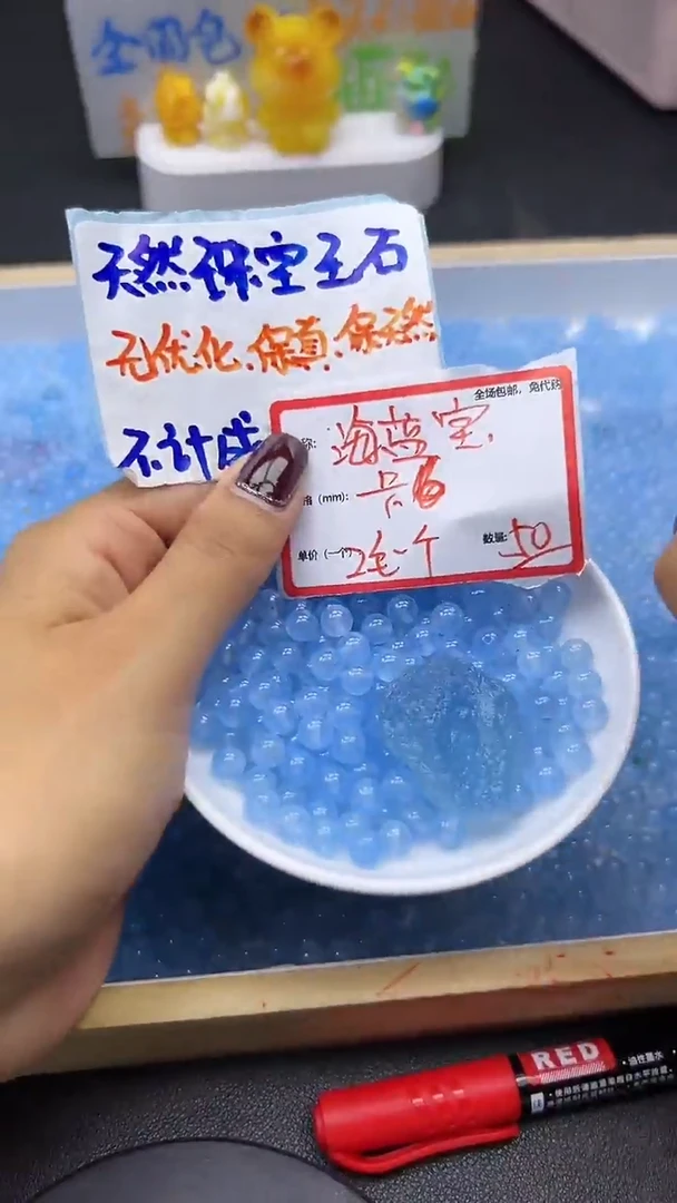 【闪购商品】海蓝宝石裸石未镶嵌海蓝宝Y833 6MM 50颗