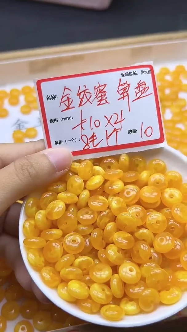 【闪购商品】蜜蜡裸石未镶嵌金绞蜜算盘珠Y1486 4*10 10颗