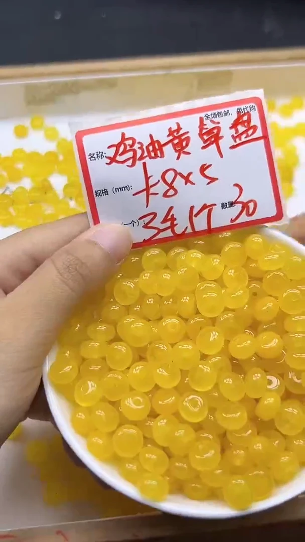 【闪购商品】玛瑙/玉髓散珠未镶嵌鸡油黄算盘珠Y1066 5*8 30颗