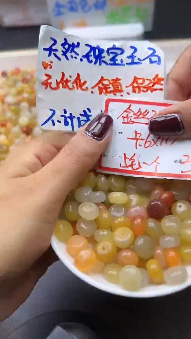 【闪购商品】石英质玉散珠未镶嵌金丝玉算盘珠Y1054 6*10 20颗