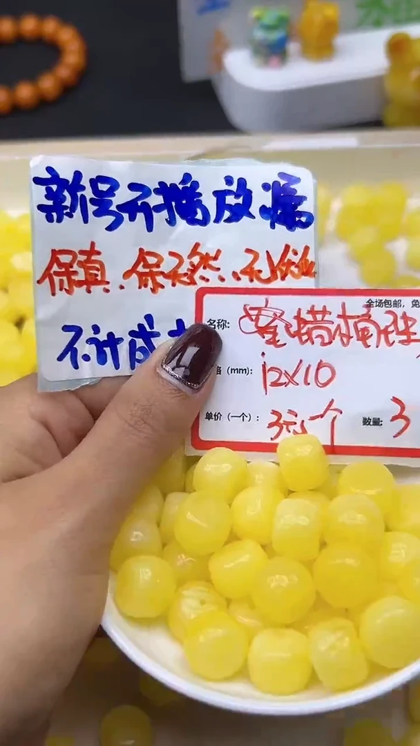 【闪购商品】蜜蜡裸石未镶嵌蜜蜡桶珠Y188 12*10 3个