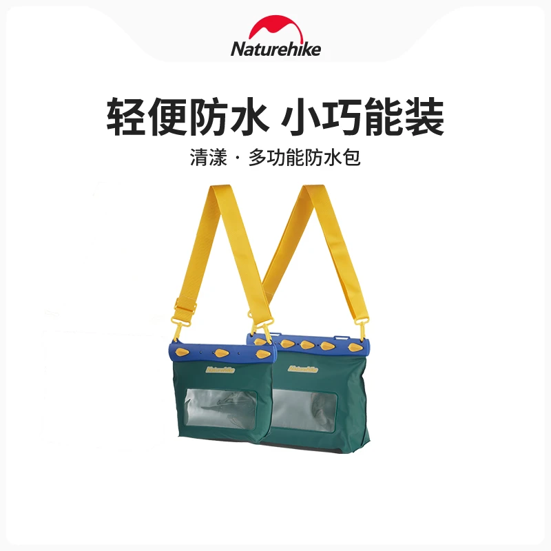 挪客防水包海边度假旅行手机防水袋可触屏出海游泳浮潜漂流潜水包